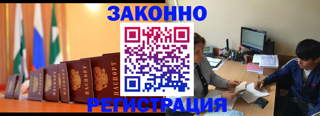 найти адрес прописки в Альметьевске